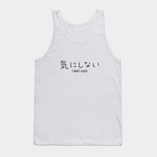 japan words ki ni sinai Tank Top